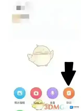 掌通家园红色