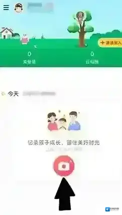掌通家园发布