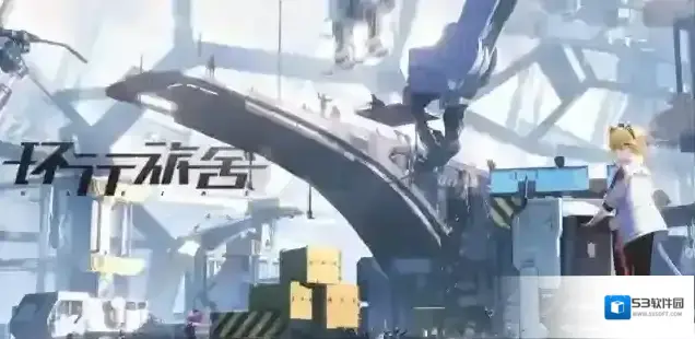 环行旅舍神明