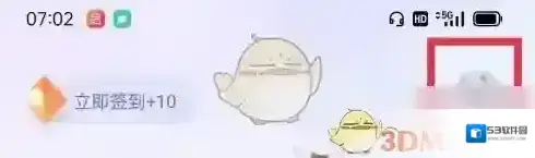 万词王页面