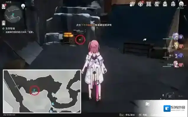 崩坏星穹铁道星穹