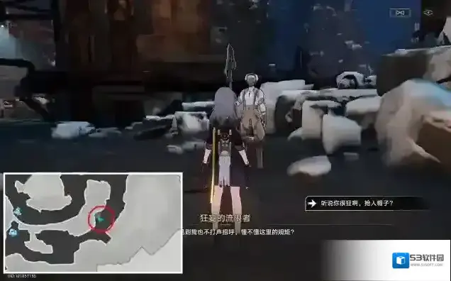崩坏星穹铁道矿具