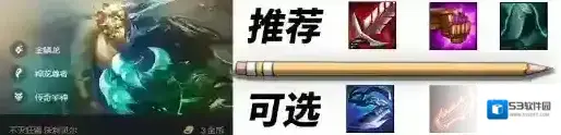 金铲铲之战s7重骑熊怎么玩 阵容搭配运营推荐