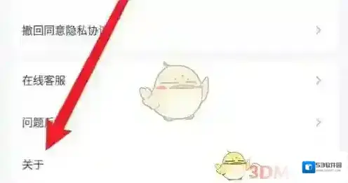 粉笔测试