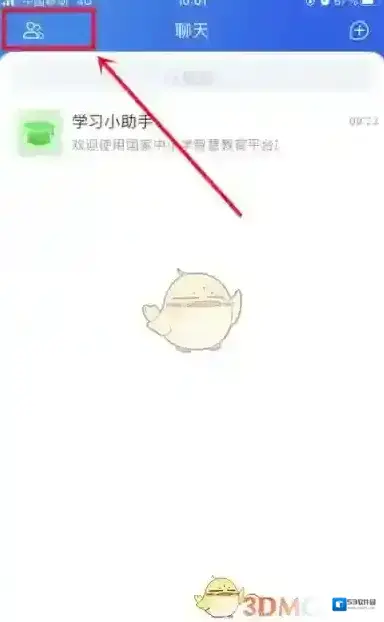 智慧中小学云平台智慧
