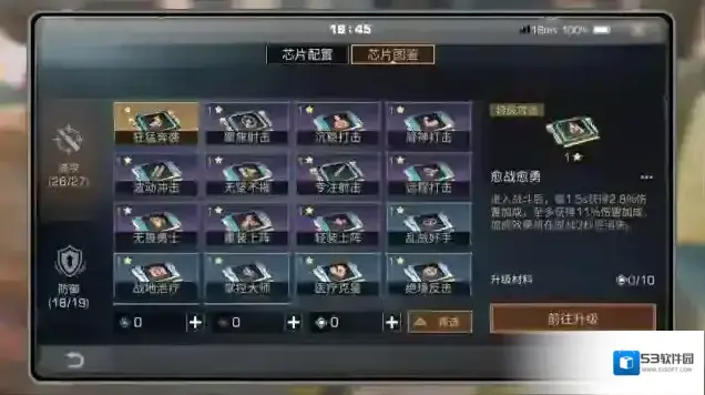 明日之后战术腰带