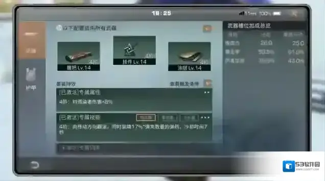 明日之后4月21日，【简单生存】专服第二批开发进度展示