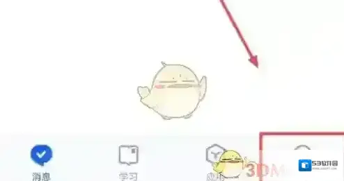 智慧中小学云平台智慧