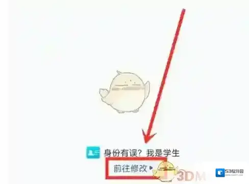 智慧中小学云平台智慧