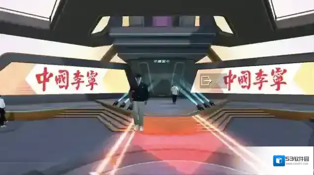 和平精英云游