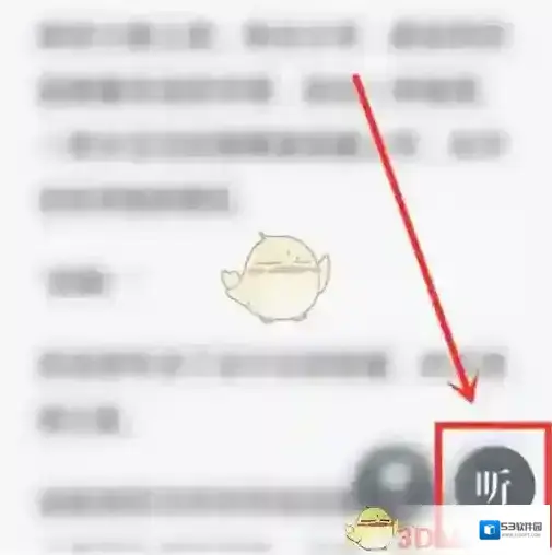 微信读书就来
