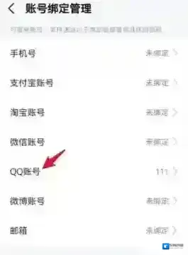 高德地图尤为重要