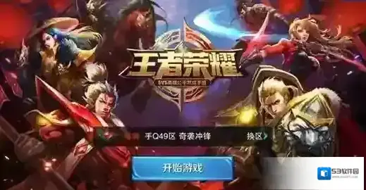 王者荣耀安琪拉