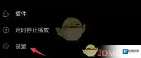 海贝音乐点击