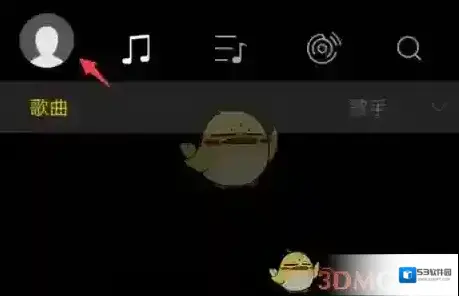 海贝音乐文件夹