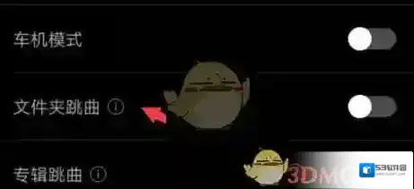 海贝音乐所有歌曲