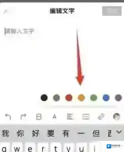 美篇文字