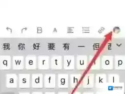 美篇点击