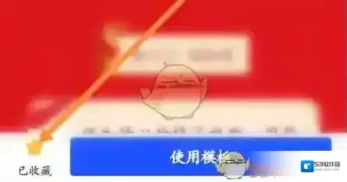 美篇点击