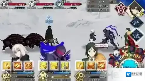 FGO关底