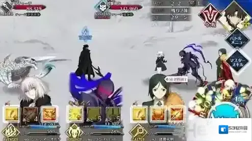 FGO帝国