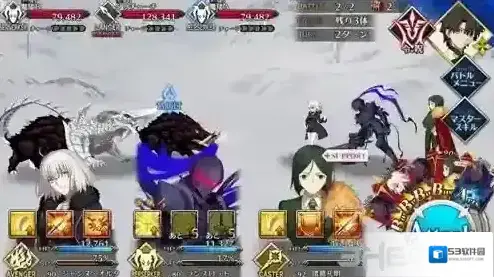 FGO攻略