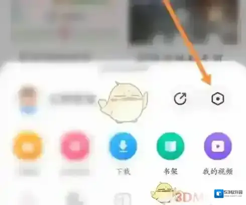 360浏览器恢复