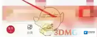 网易严选点击