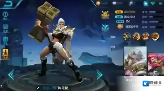 王者荣耀钟无艳