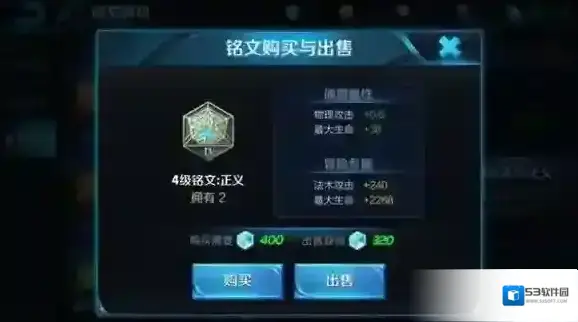王者荣耀重回巅峰