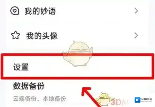 手心输入法别担心
