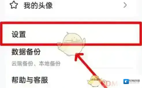 手心输入法打开