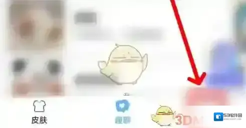 手心输入法游戏中