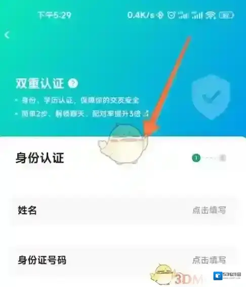 青藤之恋进入页面
