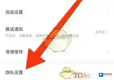 七猫小说七猫免费