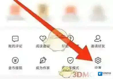 七猫小说在上面