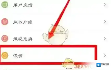 百搜视频点击