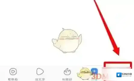 百搜视频手势功能