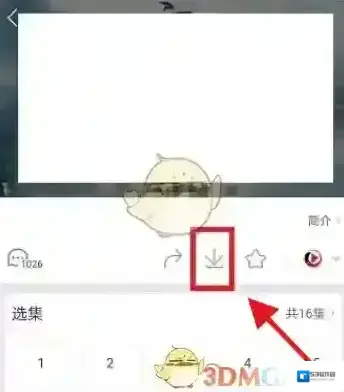 百搜视频剧集