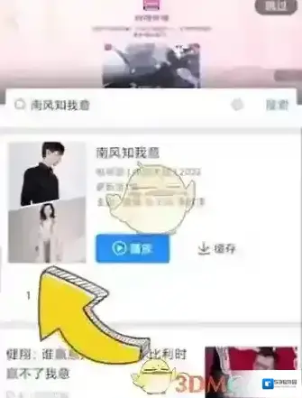 百搜视频搜视频