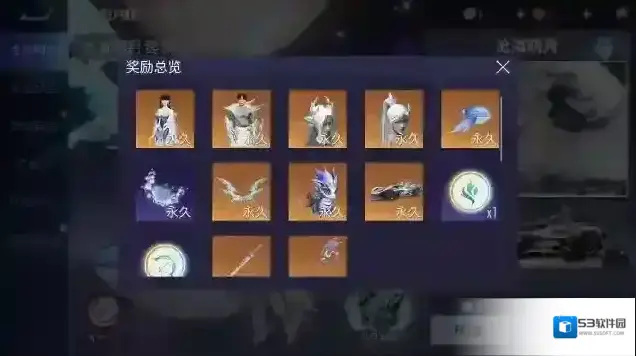 王牌竞速车手