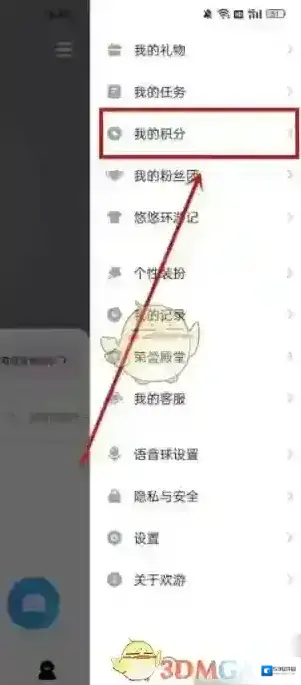 欢游还能