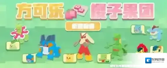 宝可梦大探险暖春