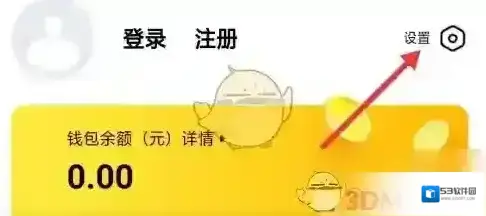 螃蟹游戏盒子选择