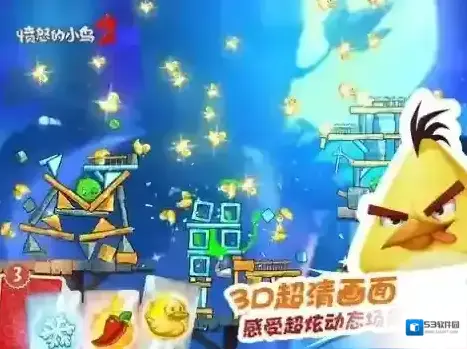 愤怒的小鸟2小鸟