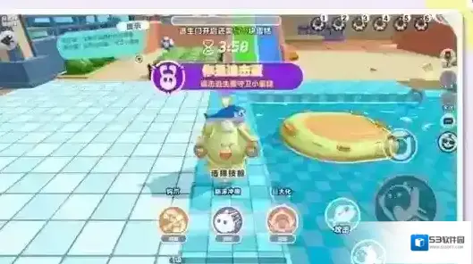 游侠网2
