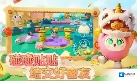 蛋仔派对深海