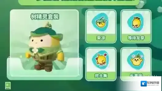 蛋仔派对黄金