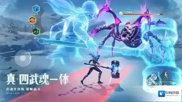 斗罗大陆猎魂世界魂兽