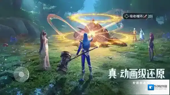 斗罗大陆猎魂世界武魂